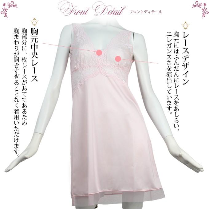 SUBROSA ニューエレガンス 85cm丈 ロング丈 ラウンドスリップ