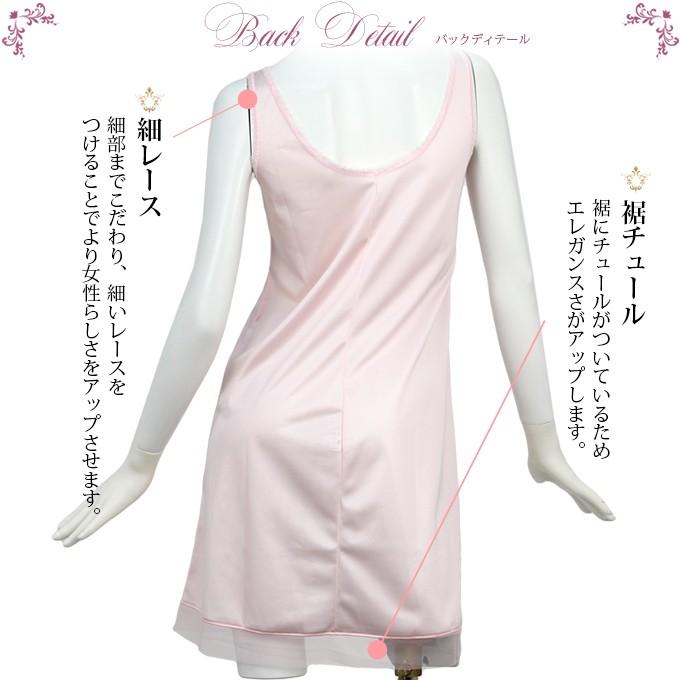 SUBROSA（サブローザ） ニューエレガンス 85cm丈 ロング丈 ラウンド