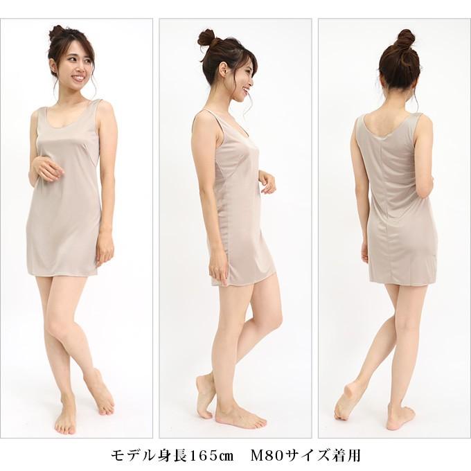 SUBROSA シンプル ストレッチ ランジェリー スリップ ペチコート