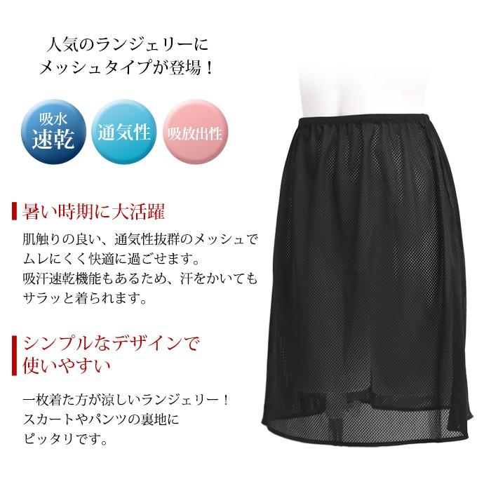 【新品未使用】archivio メッシュベスト スカート サイズ38 JOHN'S CLOSET ベスト ジレ 「a」クロシェポケット オーバー