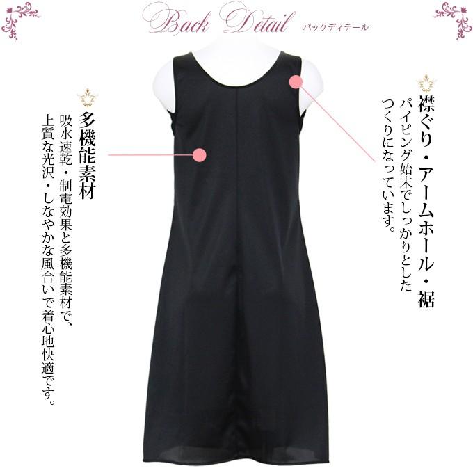 SUBROSA スリップ ナチュラル ランジェリー 脇汗パット付き ラン