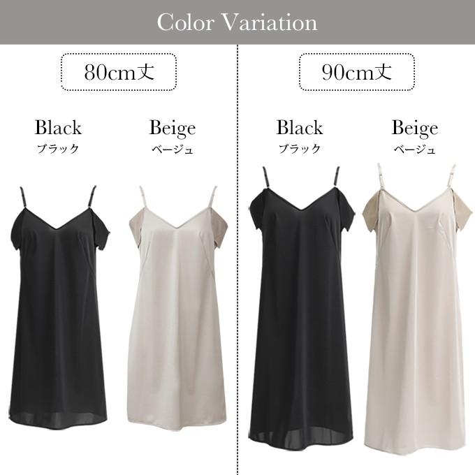 SUBROSA 日本製 スリップ シンプル ランジェリー 脇汗パット付き SUBROSA 日本製 スリップ シンプル ランジェリー 脇汗パット付き