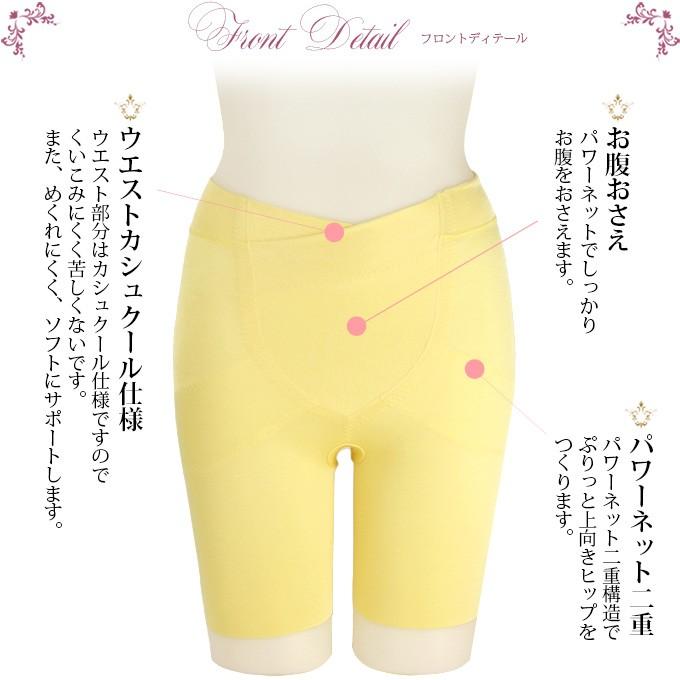 SUBROSA（サブローザ） 1日中履ける ソフトガードル カシュクール