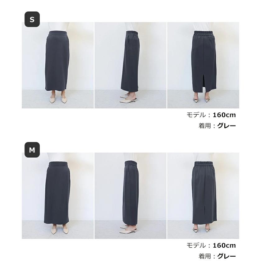 ポンチ タイト スカート ウエストゴム レディース Iライン すっきり