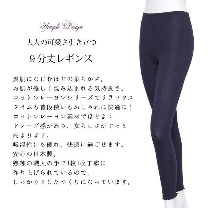 SUBROSA 頬ずりしたくなる!肌触りうっとりコットンレーヨンリブ SUBROSA 頬ずりしたくなる!肌触りうっとりコットンレーヨンリブ