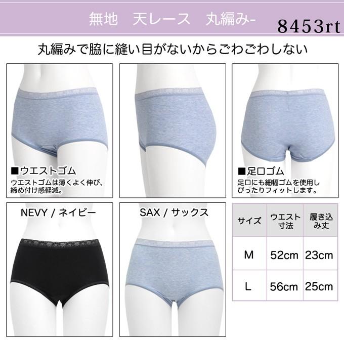 SUBROSA（サブローザ） サラッフィープラス サニタリーショーツ 全20