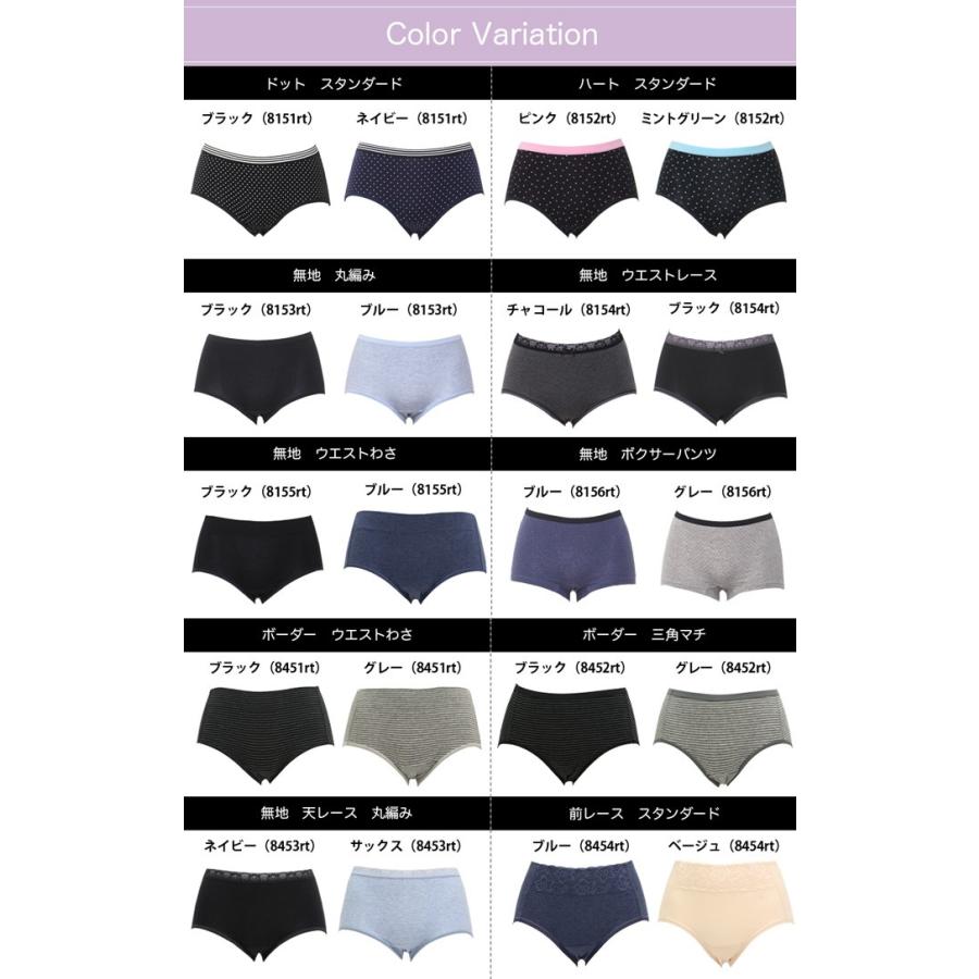 サラッフィープラス サニタリーショーツ 全種類 ケアショーツ 羽根つきナプキン対応 大きいサイズ M L 女性 おしゃれ サニタリー ショーツ 産後 吸水 8166rt Roseneck Online Shop 通販 Yahoo ショッピング