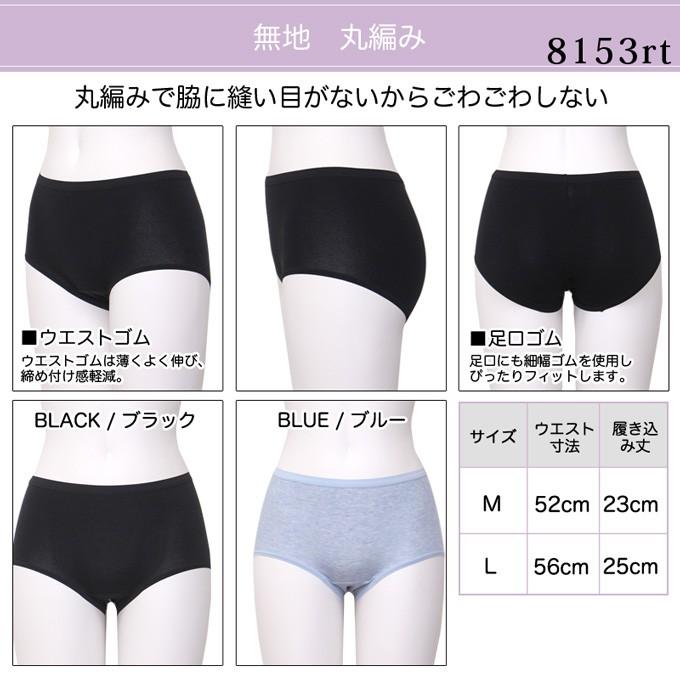 SUBROSA（サブローザ） サラッフィープラス サニタリーショーツ 全20