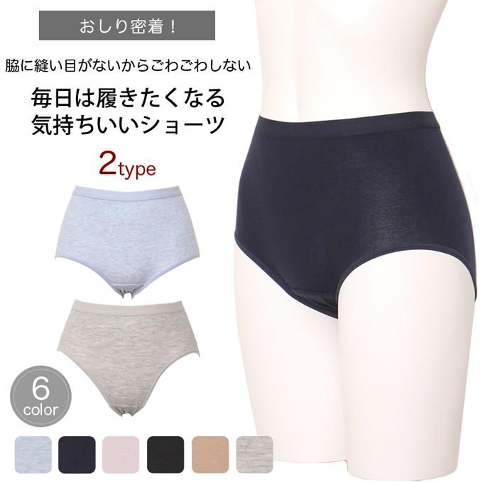 丸編み 一分丈 スタンダード ショーツ 下着 レディース 綿 パンツ 単品 大きいサイズ M L インナー 1分丈 おしゃれ レース ストレッチ ポイント消化 8167rt Roseneck Online Shop 通販 Yahoo ショッピング