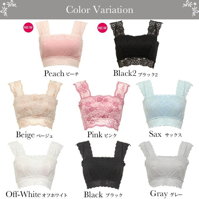 【新品未使用】Be-fitコスメランジェ　キャミソール S ピンク RESEXXY チェーンストラップキャミソール（ピンク