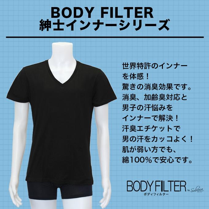 Salsation VネックTシャツXSサイズ タックジャガードVネックTシャツ｜メンズファッション通販 MEN'S