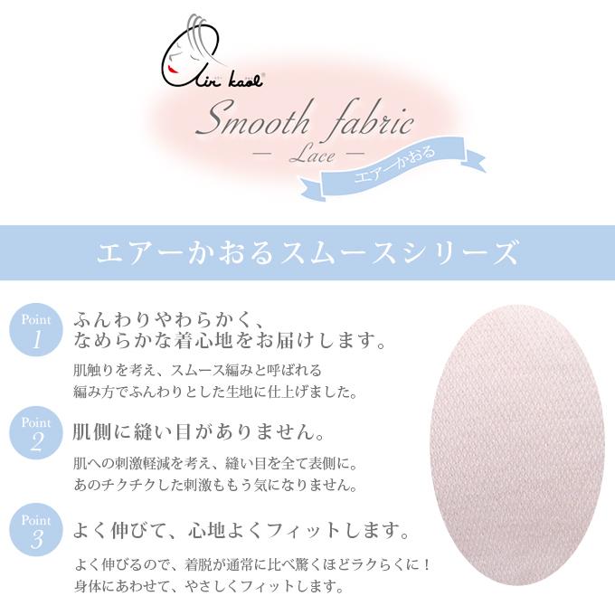 新品未使用品　SONO LIMITED STORE プチぽんぽんエアリーブラウス 新品未使用品 SONO LIMITED STORE プチぽんぽんエアリーブラウス