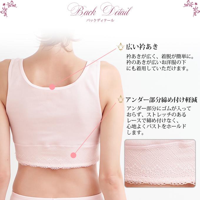 SUBROSA SUBROSA(サブローザ)×エアーかおる ハーフブラ インナー