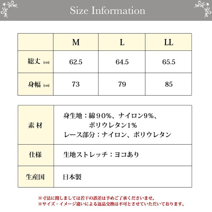 dosa キャミソール　サイズ1 Discoat キャミソール 「3サイズ展開」吸水速乾カップ付