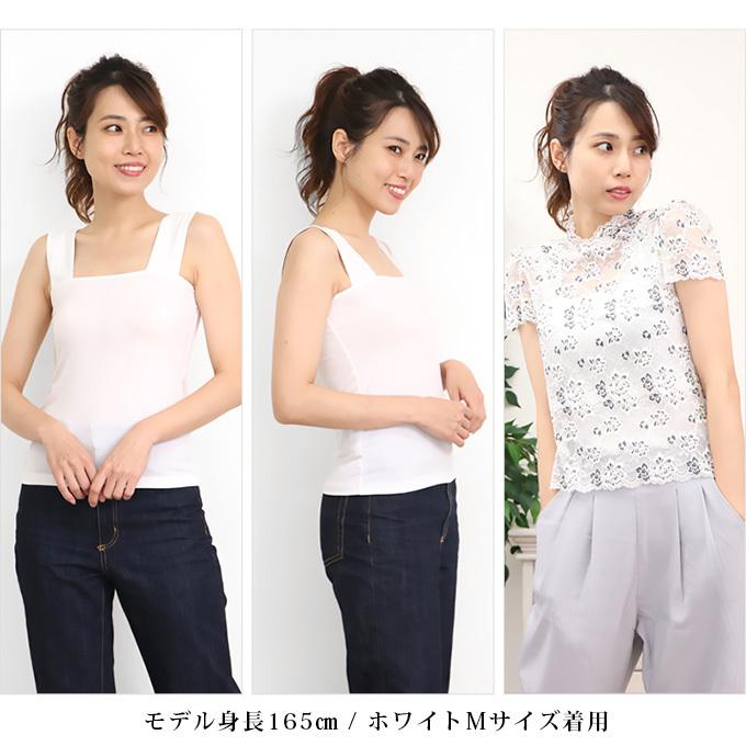 ブラストラップ隠しインナー 日本製 スクエアネック レディース ブラ紐 隠す 胸元 チラ見え 防止 タンクトップ 袖なし ノースリーブ インナー シャツ 黒 白 90rt Roseneck Online Shop 通販 Yahoo ショッピング