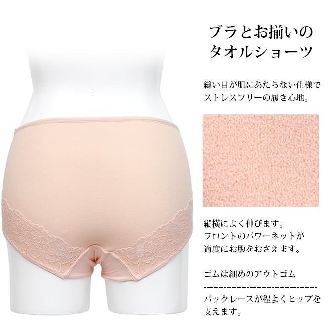 SUBROSA（サブローザ） ×エアーかおる ショーツ レディース 女性