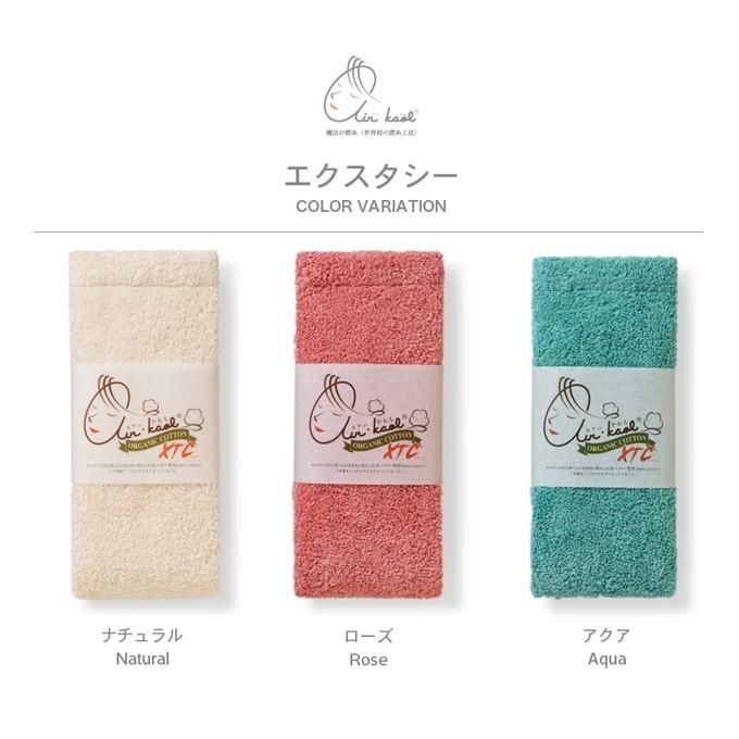エアーかおる XTC フェイスタオル ナチュラル アクア ローズ 6枚セット エアーかおる XTC フェイスタオル ナチュラル アクア ローズ 6枚