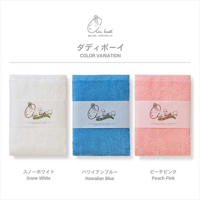 エアーかおる タオル シリーズ ダディボーイ バス バスタオル 60cm 1cm 魔法の撚糸 岐阜県 浅野撚糸 太糸 吸水性 軽量 まとめ買い 柔らかい 綿 綿100 8407bt Roseneck Online Shop 通販 Yahoo ショッピング