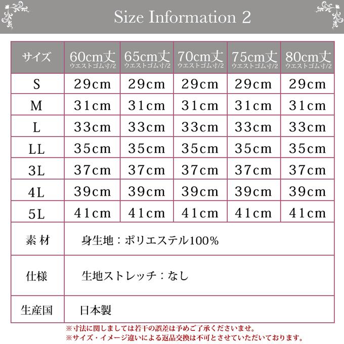 期間限定掲載！【即日発送】値下げ！ワンステップ　40cm Sサイズ 日本製 キャミソール型 シームレス ブラスリップ カップ付き