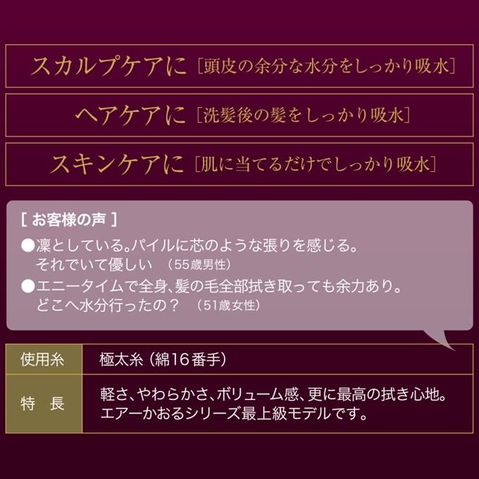 エアーかおる タオル シリーズ エクスタシー Xtc バス バスタオル 60cm 1cm 魔法の撚糸 岐阜県 浅野撚糸 極太糸 吸水性 軽量 柔らかい 綿 綿100 8433bt Roseneck Online Shop 通販 Yahoo ショッピング