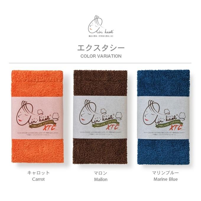 エアーかおる タオル シリーズ エクスタシー Xtc バス バスタオル 60cm 1cm 魔法の撚糸 岐阜県 浅野撚糸 極太糸 吸水性 軽量 柔らかい 綿 綿100 8433bt Roseneck Online Shop 通販 Yahoo ショッピング