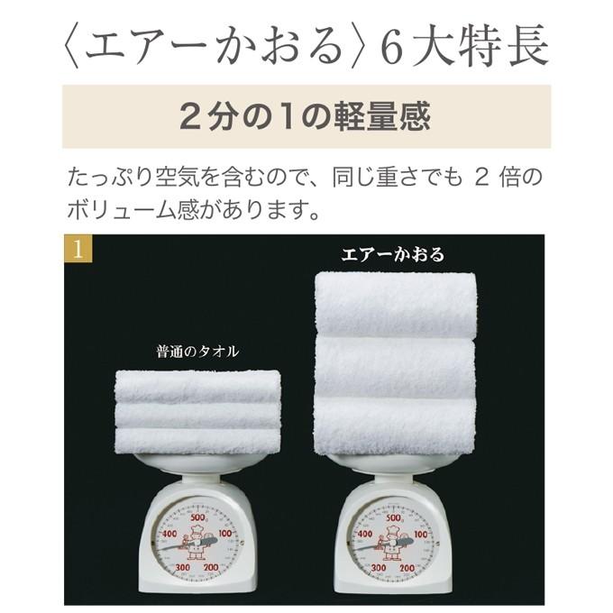 エアーかおる タオル シリーズ エクスタシー XTC バス バスタオル 60cm×120cm 魔法の撚糸 岐阜県 浅野撚糸 極太糸 吸水性 軽量 柔らかい 綿 綿100％｜roseneckworks｜06