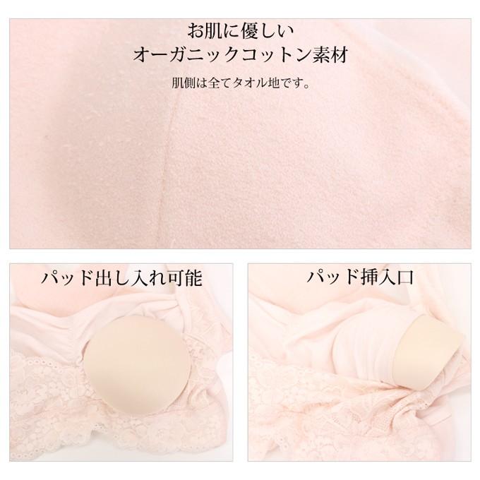 お値下げしました‼️ナイトブラ ☆ROSABLU新品未使用品 Amazon | [ROSA BLU] ロザブルー ナイトブラ [ 大きいサイズ