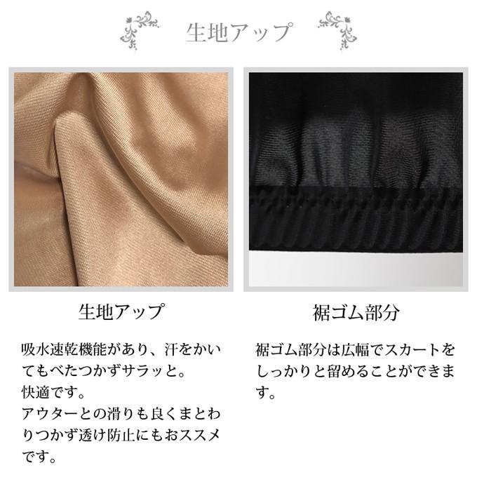 スリップ 裾が汚れない ペチコート ワンピース 日本製 定番 ロング丈 90cm 大きいサイズ M L Ll ブラック 黒 下着 レディース インナー ランジェリー 女性 大人 8444rt Roseneck Online Shop 通販 Yahoo ショッピング