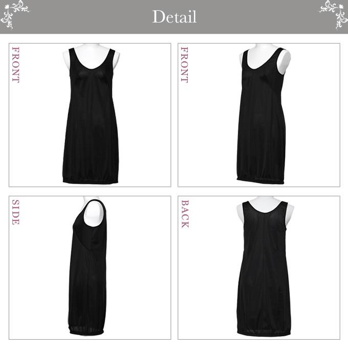 スリップ 裾が汚れない ペチコート ワンピース 日本製 定番 ロング丈 90cm 大きいサイズ M L Ll ブラック 黒 下着 レディース インナー ランジェリー 女性 大人 8444rt Roseneck Online Shop 通販 Yahoo ショッピング