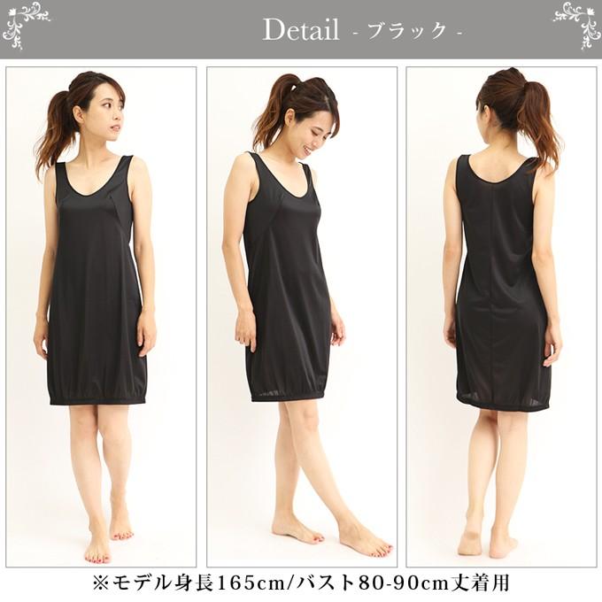 スリップ 裾が汚れない ペチコート ワンピース 日本製 定番 ロング丈 90cm 大きいサイズ M L Ll ブラック 黒 下着 レディース インナー ランジェリー 女性 大人 8444rt Roseneck Online Shop 通販 Yahoo ショッピング