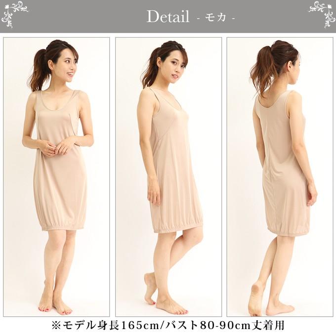 SUBROSA（サブローザ） スリップ 裾が汚れない ペチコート ワンピース