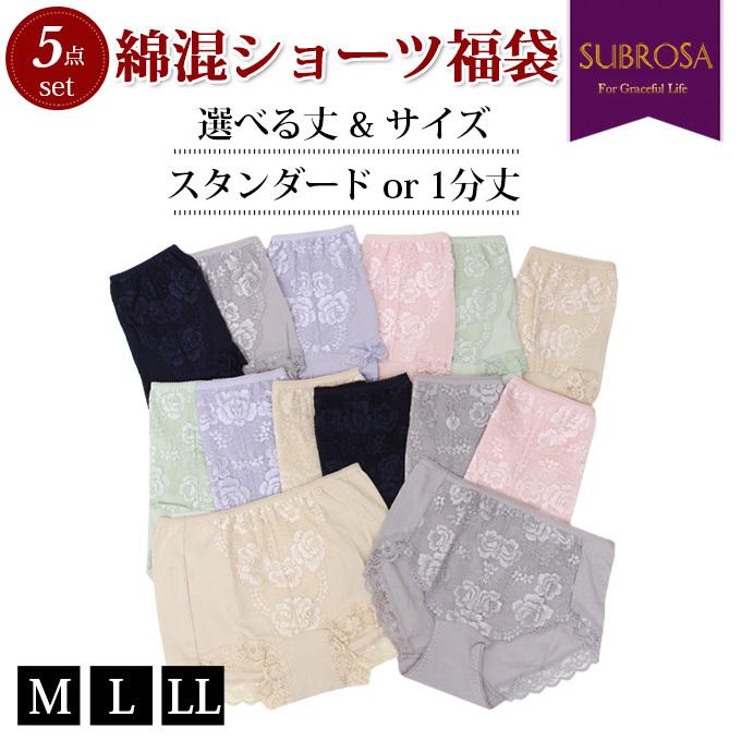 5枚セット 綿混ショーツ福袋 レディース パンツ ストレッチ レース ショーツ 下着 ショーツ福袋 女性 綿 ５枚組 Set ハイウエスト 花柄 セクシー 送料無料 8449rt Roseneck Online Shop 通販 Yahoo ショッピング