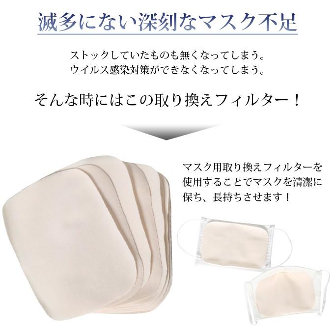 専用お取引 シートマスクセット × サプリメント 専用お取引 シートマスクセット × サプリメント 楽天市場