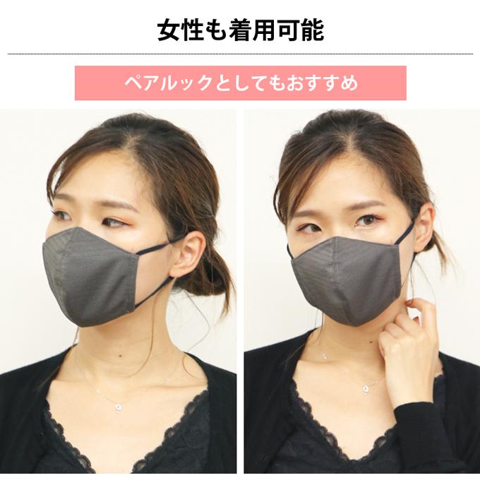 SUBROSA（サブローザ） マスク 日本製 ボディフィルター 子供用マスク
