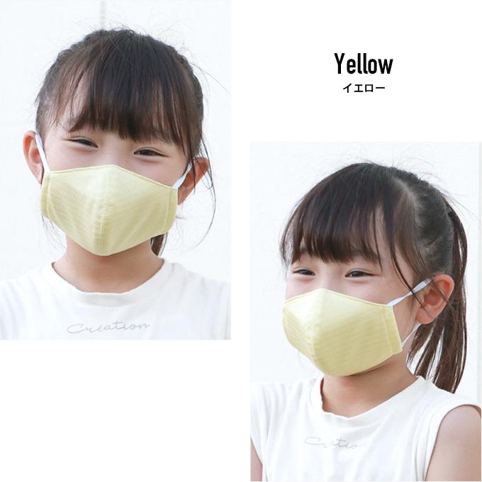 SUBROSA（サブローザ） マスク 日本製 ボディフィルター 子供用マスク