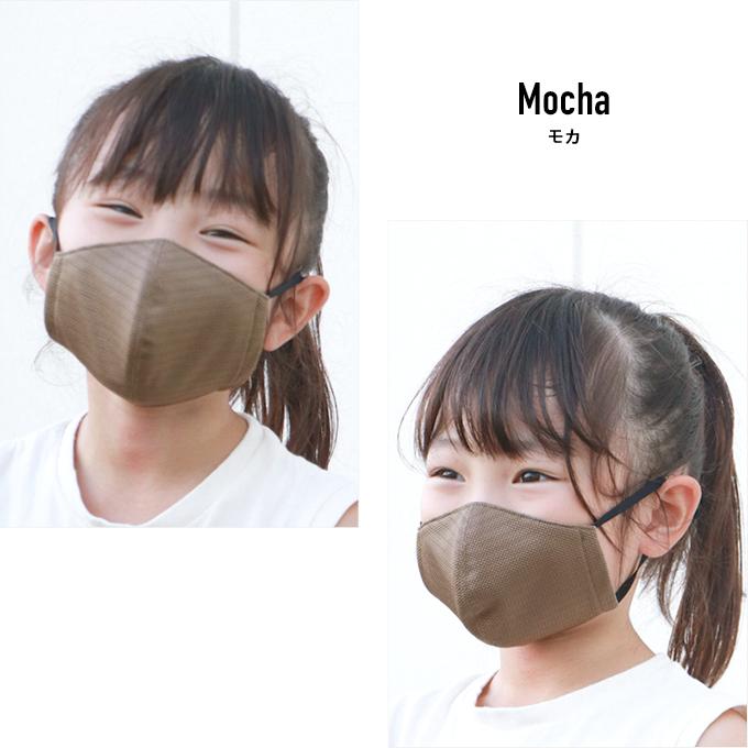SUBROSA（サブローザ） マスク 日本製 ボディフィルター 子供用マスク