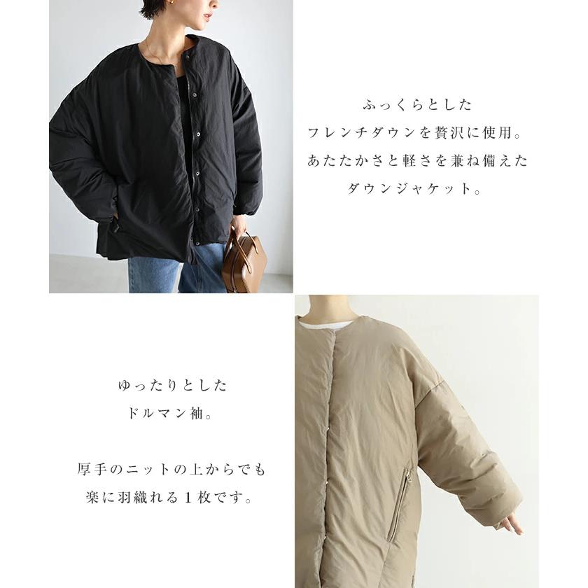 ノーカラー サイドジップ ダウンジャケット レディース フレンチダウン