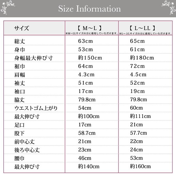 送料無料 三重構造 2.5倍 暖か おひさま 8分袖＆8分丈インナーセット
