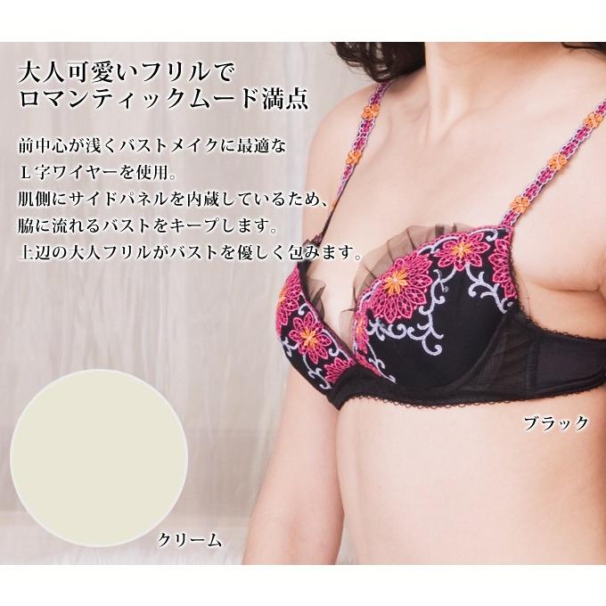 SUBROSA バスト メイク L字ワイヤー ハーフカップ ブラジャー 下着