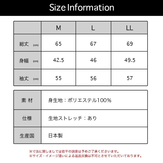 SUBROSA 日本製 総レースインナー 首元 おしゃれ ハイネック SUBROSA 日本製 総レースインナー 首元 おしゃれ ハイネック