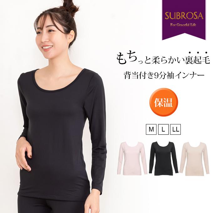 SUBROSA もちっと柔らかい 裏起毛 背当付き 9分袖 インナー長袖 SUBROSA もちっと柔らかい 裏起毛 背当付き 9分袖 インナー長袖