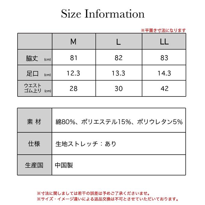 肌側綿 インナーボトム 8分丈ボトム 送料無料 1000円 ポッキリ 下着 ももひき レディース 股ひき ロング丈 ボトムス 八分丈 インナー レディースインナー mail｜roseneckworks｜10