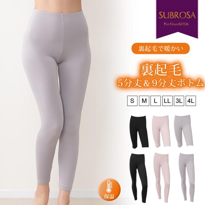 SUBROSA 裏起毛 あったか レディース 女性用 インナーボトム 5分 SUBROSA 裏起毛 あったか レディース 女性用 インナーボトム 5分