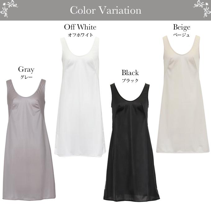 RAVIJOUR ベージュ スリップ・ペチコート ワンサイズ RAVIJOUR ベージュ スリップ・ペチコート ワンサイズ - メルカリ