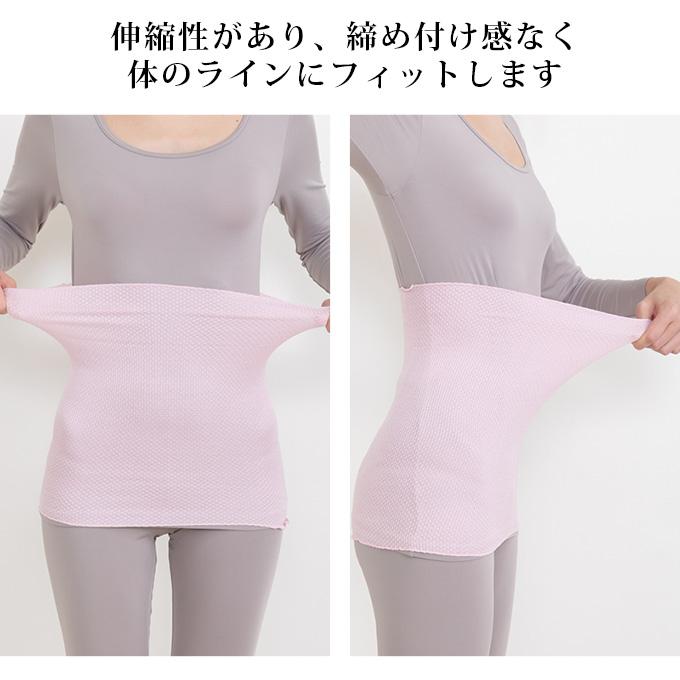 SUBROSA（サブローザ） × 湯けむりウォーム 腹巻 腹巻き 保温 シルク