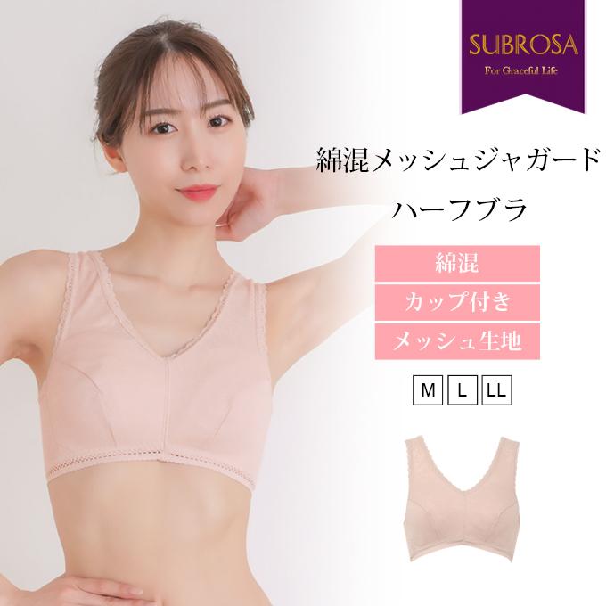 綿混 メッシュ ジャガード ハーフブラ フルカップ ノンワイヤー