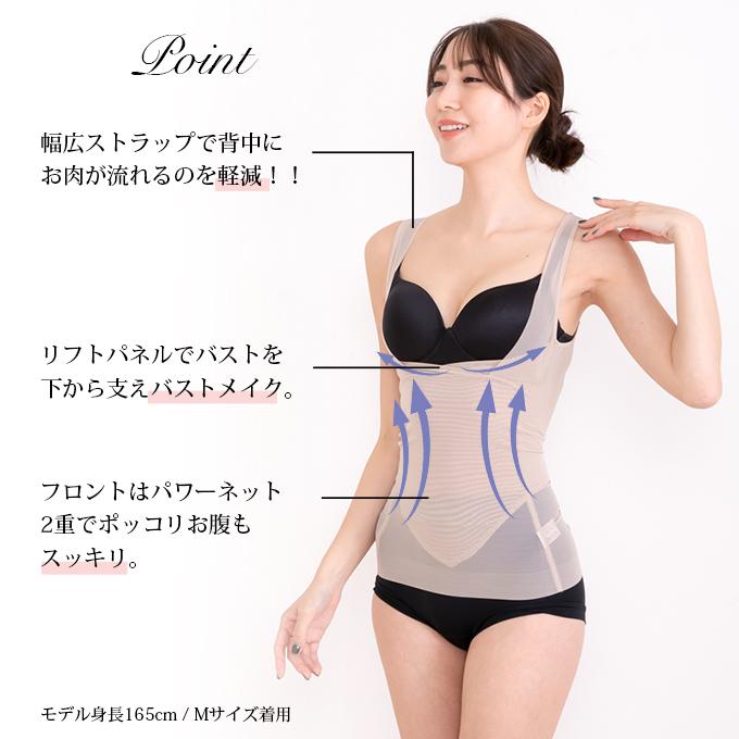 ボディーシェイパー ボディスーツ ウエストニッパー メリハリメイク 美しい シルエット 背中 はみ肉 ぽっこりお腹 ウエスト くびれ すっきり 補正下着 補整 mail | SUBROSA | 03