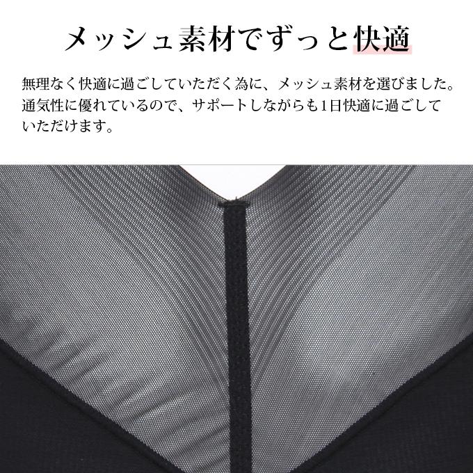 ボディーシェイパー ボディスーツ ウエストニッパー メリハリメイク 美しい シルエット 背中 はみ肉 ぽっこりお腹 ウエスト くびれ すっきり 補正下着 補整 mail | SUBROSA | 06