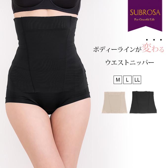 ウエストニッパー ウエスト メリハリメイク 美しい シルエット ぽっこりお腹 お腹 ボディメイク ウエスト すっきり 補正下着 補整下着 下着 レディース mail | SUBROSA | 12