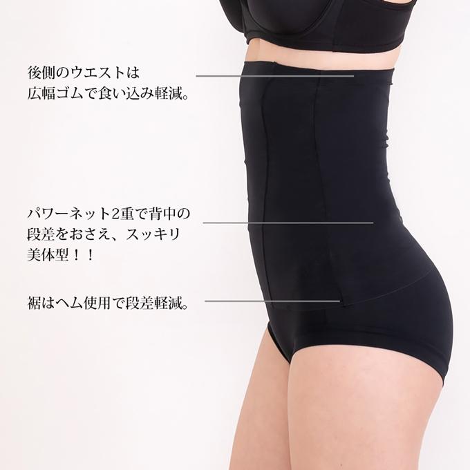 ウエストニッパー ウエスト メリハリメイク 美しい シルエット ぽっこりお腹 お腹 ボディメイク ウエスト すっきり 補正下着 補整下着 下着 レディース mail | SUBROSA | 04